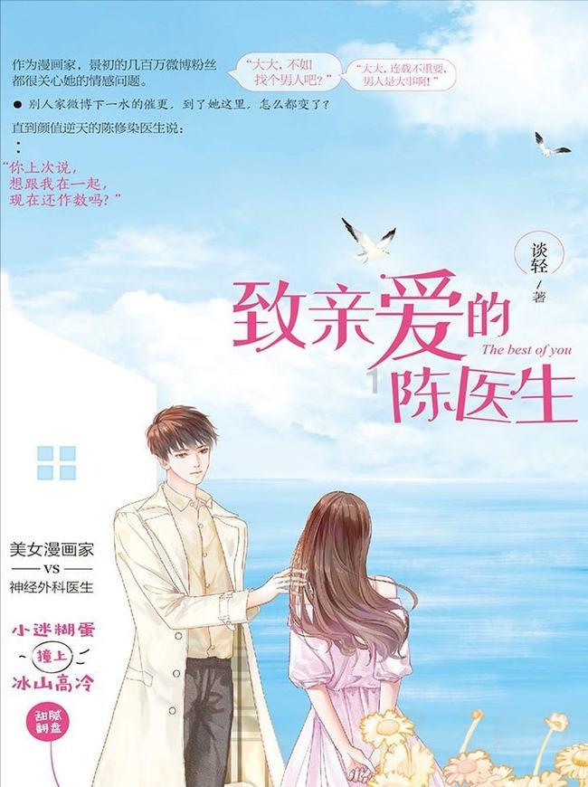脑洞小老弟无实名认证