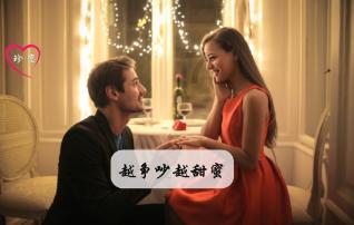 穴居人打高尔夫