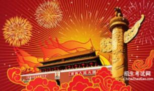 万词王