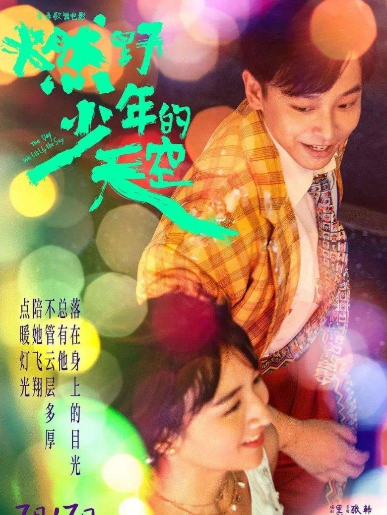 in bed和in the bed的区别游戏画面