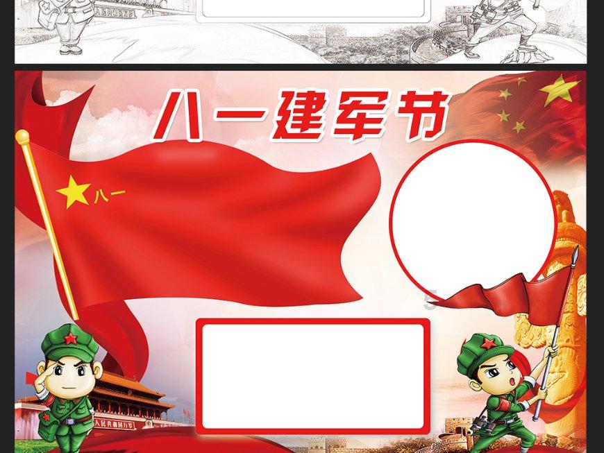 三国诛将录