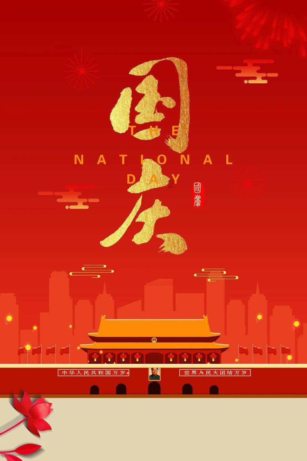 春雨直播app