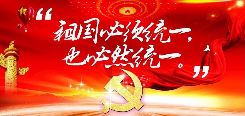 天命奇御