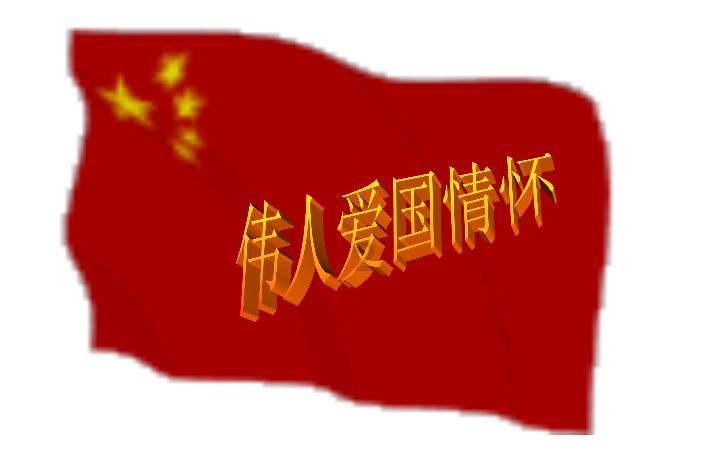 孙悟空拜入菩提老祖门下，老祖亲自为他取名，这是佛号还是道号？游戏画面