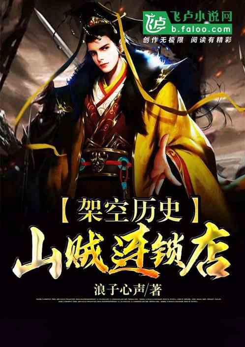 夜游战士