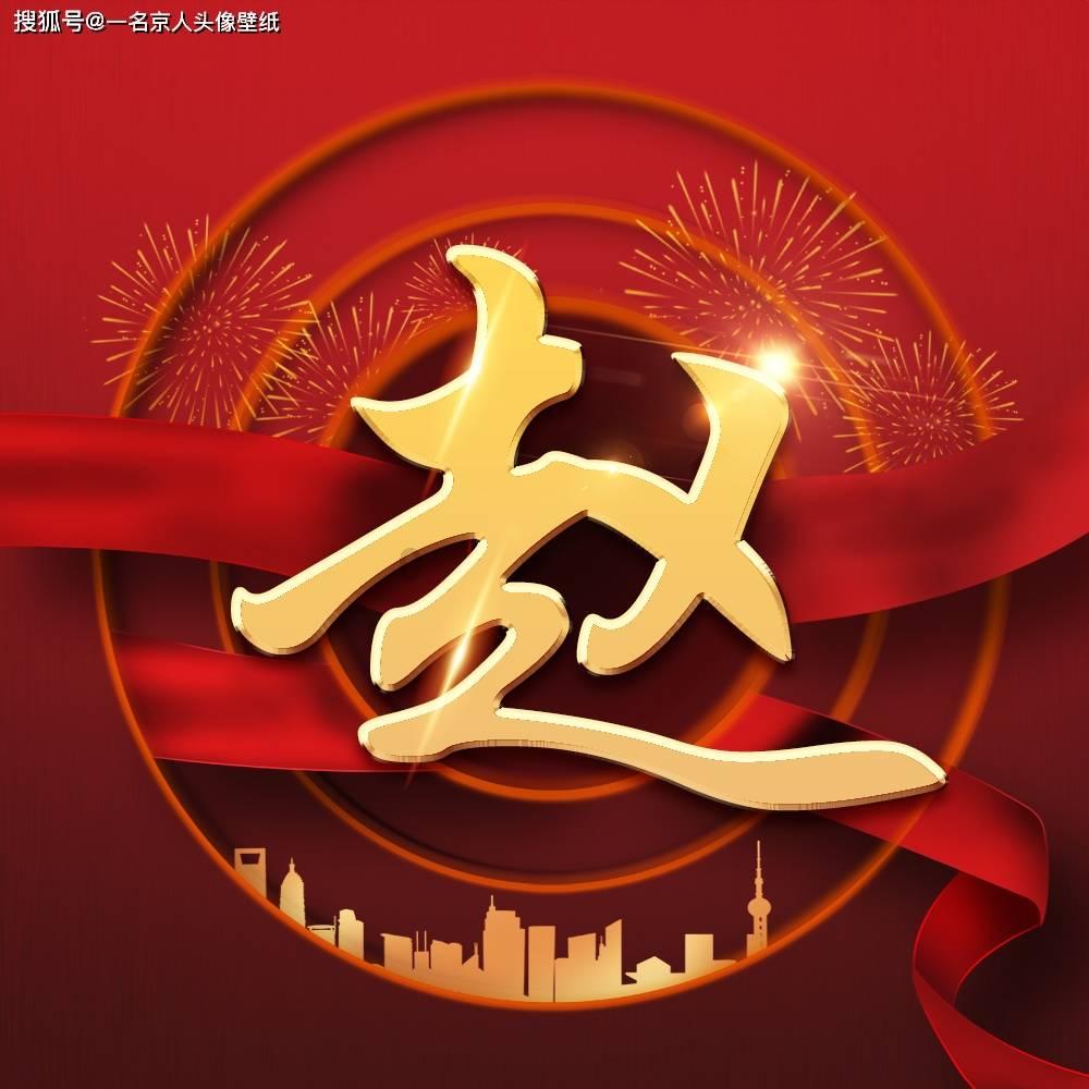 机智问答网页-智能解答你的疑问-火烧云是不是从晚饭过后到夜幕降临都有?专家在线帮助