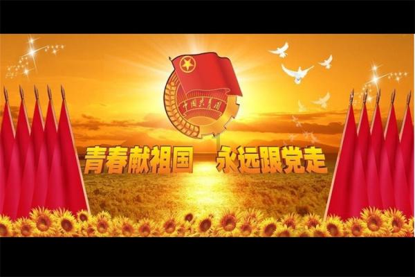 热血射门