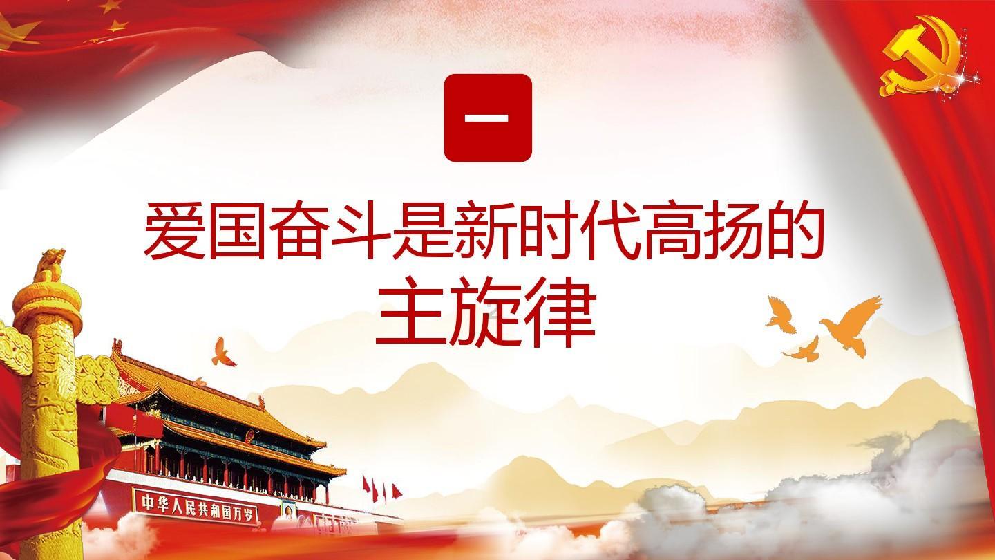 李清照的《如梦令》原文游戏画面