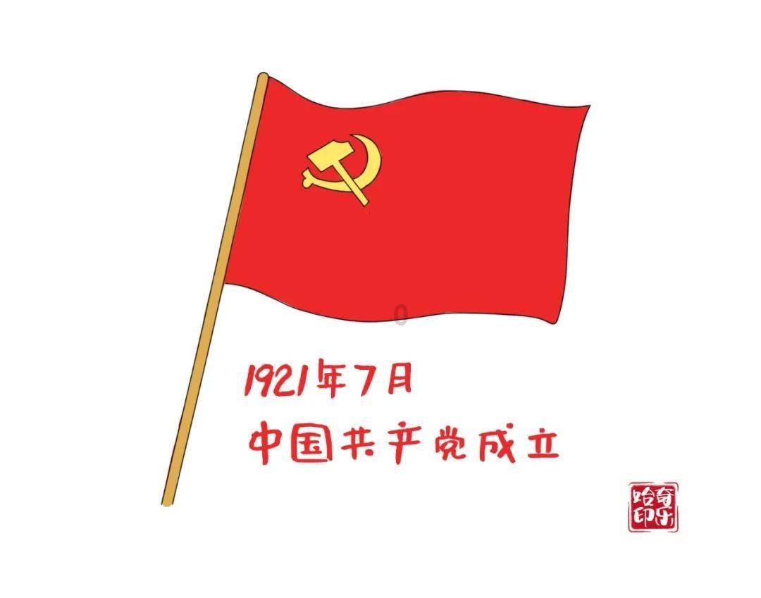 春雨直播app