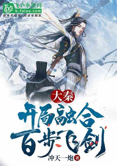 英勇骑士向前冲无敌版