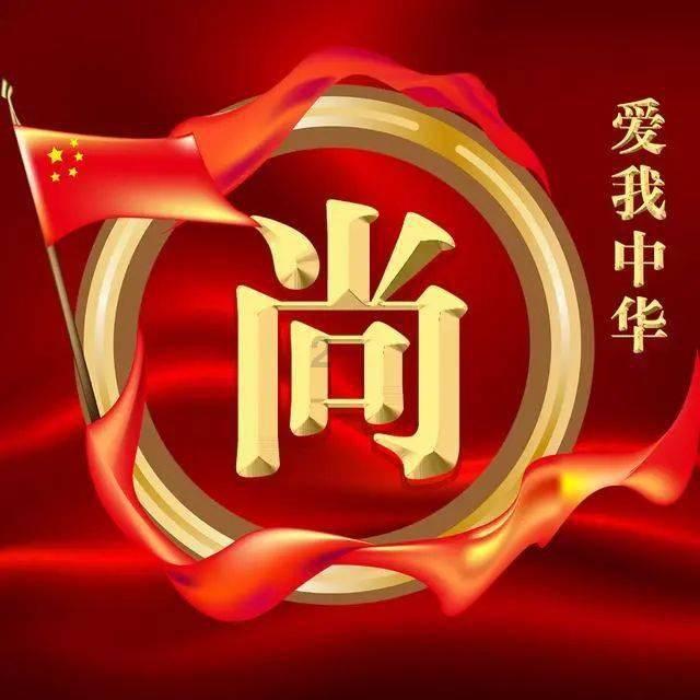 国投中鲁:预计2023年年度净利润减少55.8%到38.1%