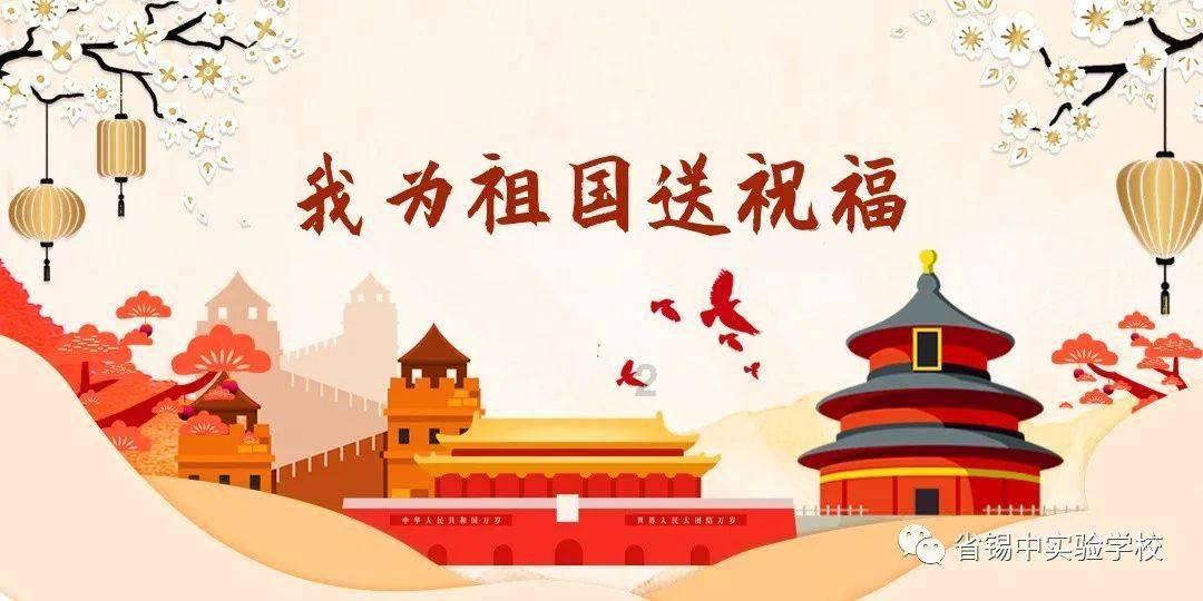 回威海过年！
