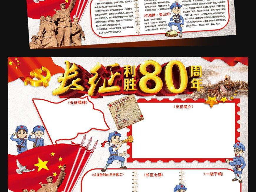 茂密丛林逃生