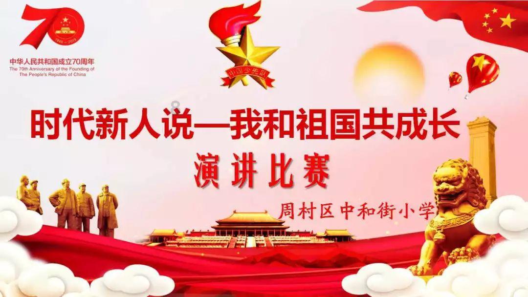 独眼萌怪的爱情