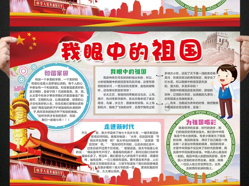 拯救小犀牛
