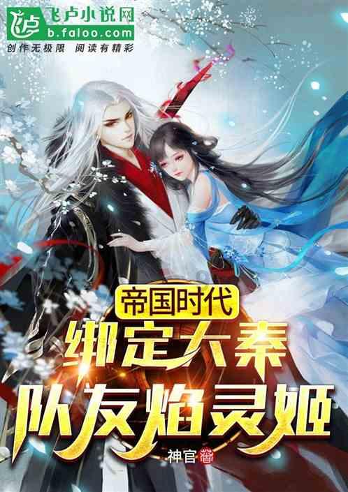 救援可怜的穴居人