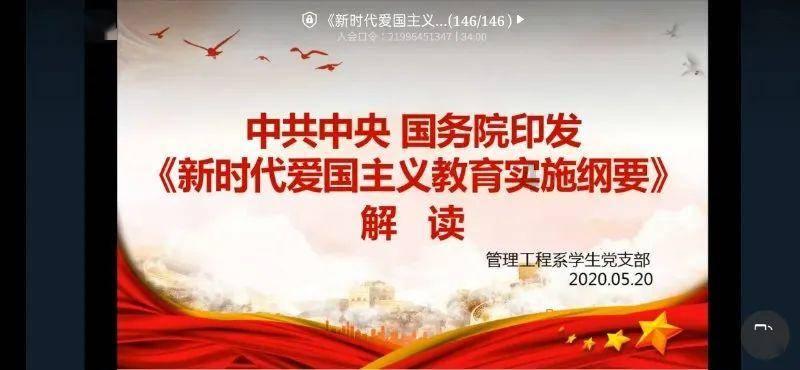 群众优享点亮幸福生活
