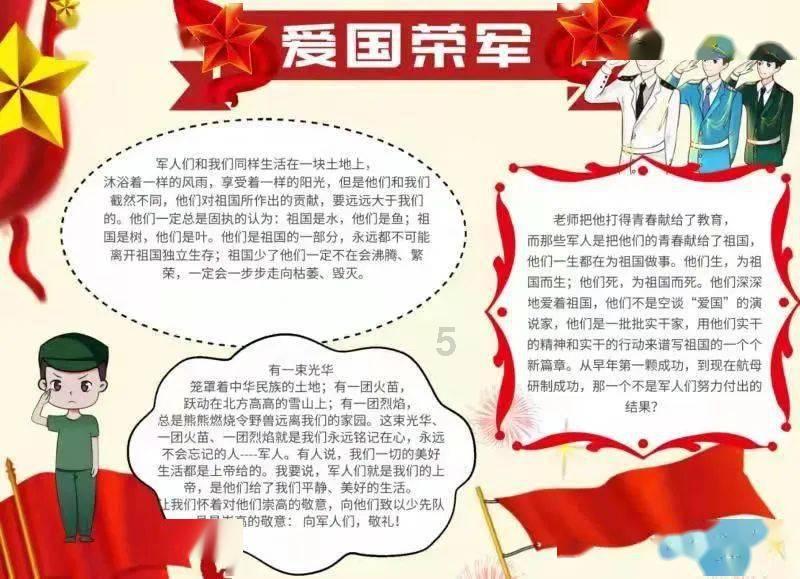 中国狮子联会四川凤凰服务队成立庆典在达举行