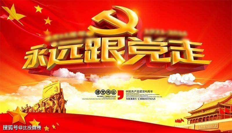 BaoBao站 | 最后一班岗和春运第一步