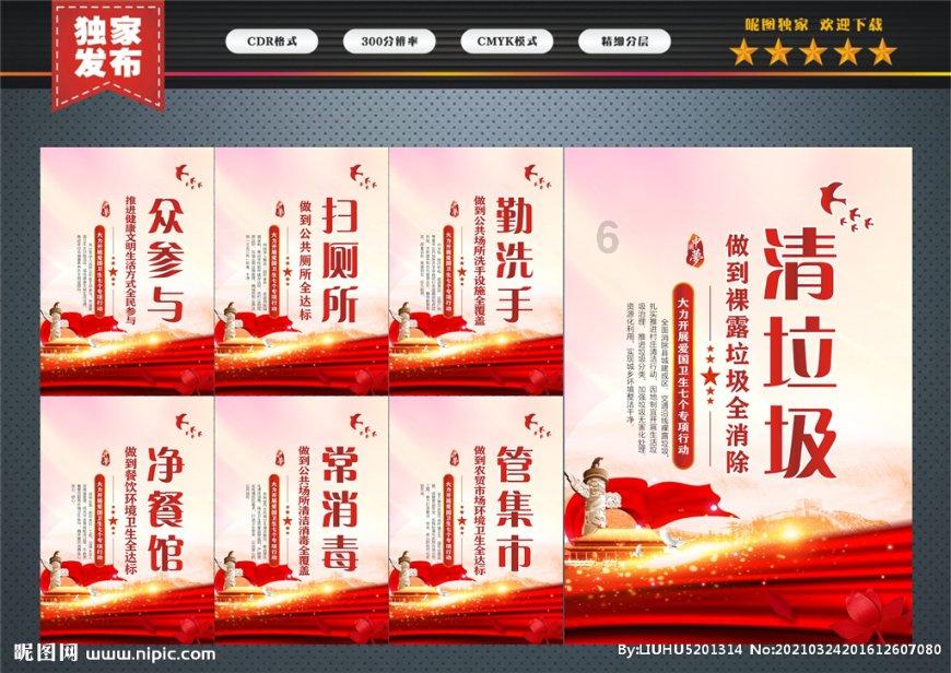 沪江开心词场