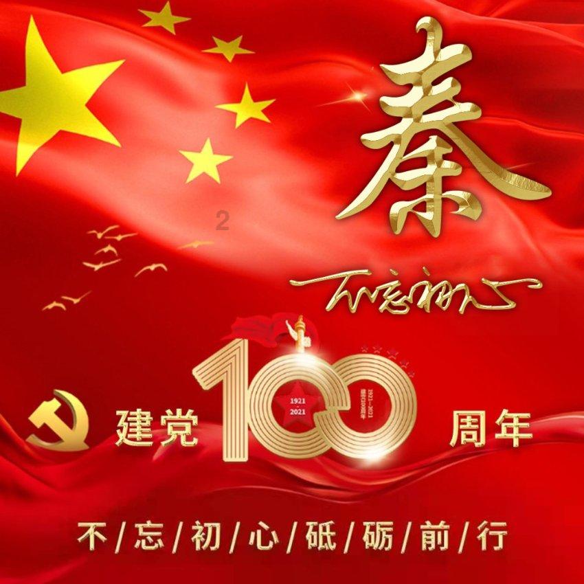 济南工业北快速路东延完成首片箱梁架设