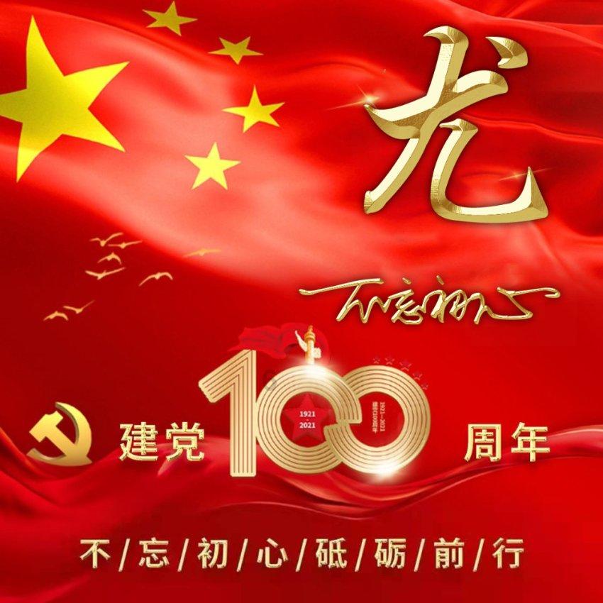 侏罗纪世界进化