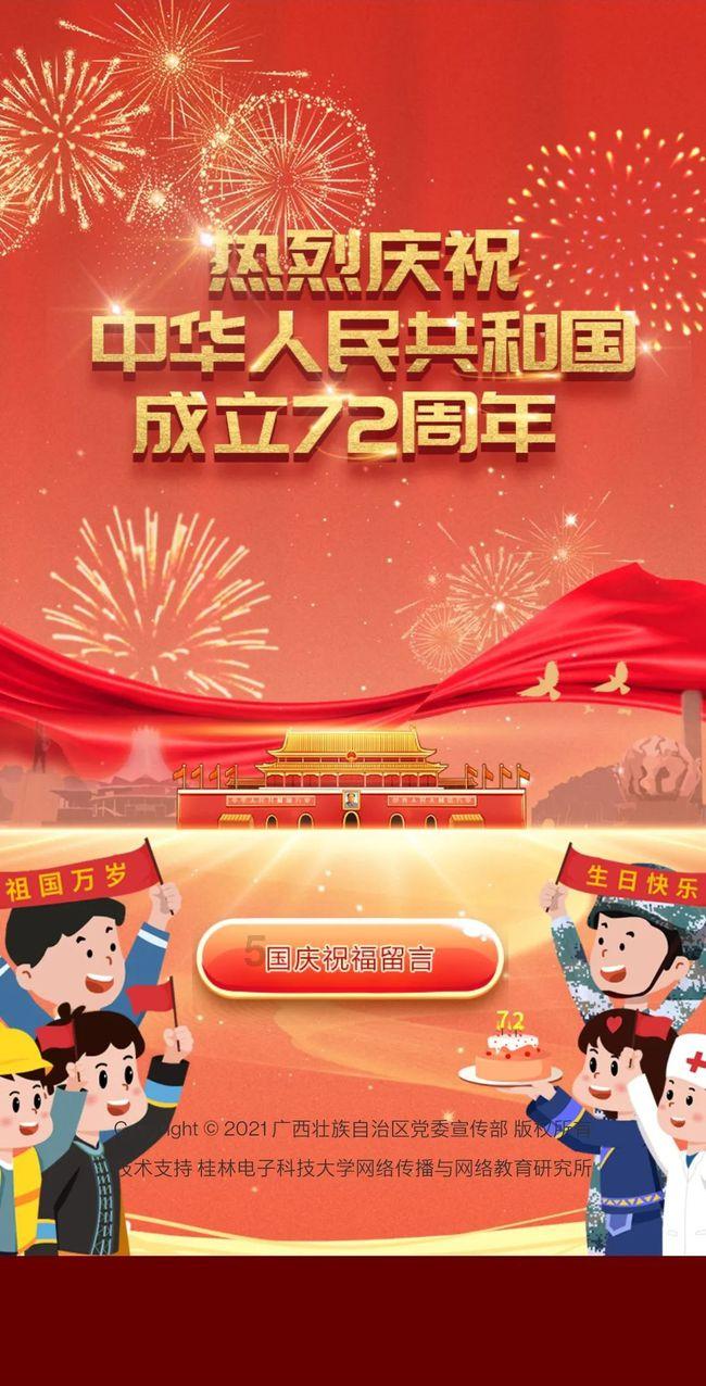 幼崽救援行动选关版