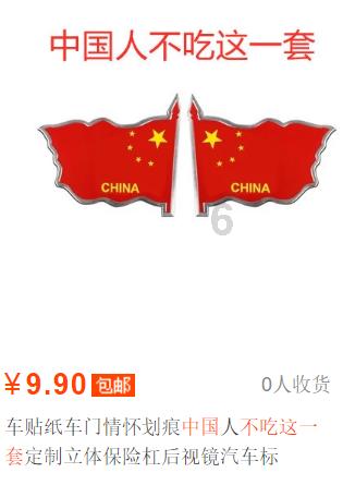 后卫营救