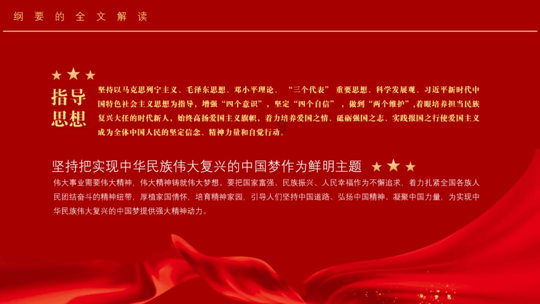 黎明守卫者