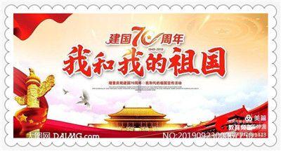为什么过年时吃饺子？游戏画面