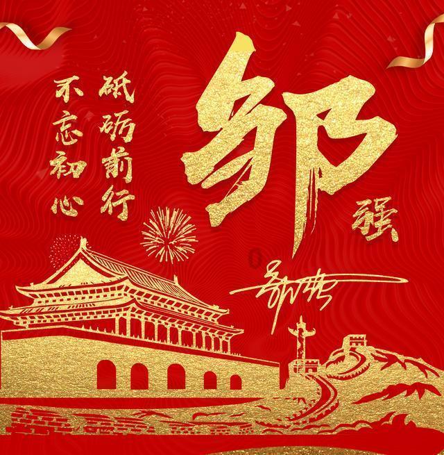 邦达亚洲:英国央行降息预期降温 英镑小幅收涨