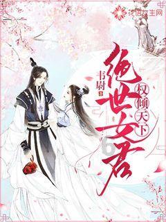 召唤神龙万宁版祖龙