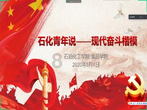 State Street:预计欧洲央行4月份开始降息的押注过于激进