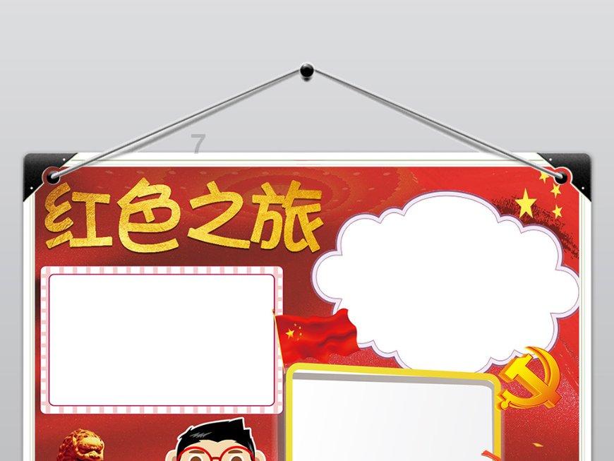 千山鸟飞绝,万径人踪灭。 孤舟蓑笠翁,独钓寒江雪
