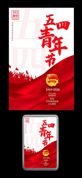 极限竞速7
