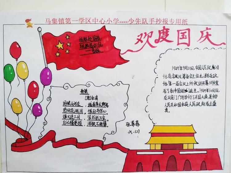四季时尚的沫沫
