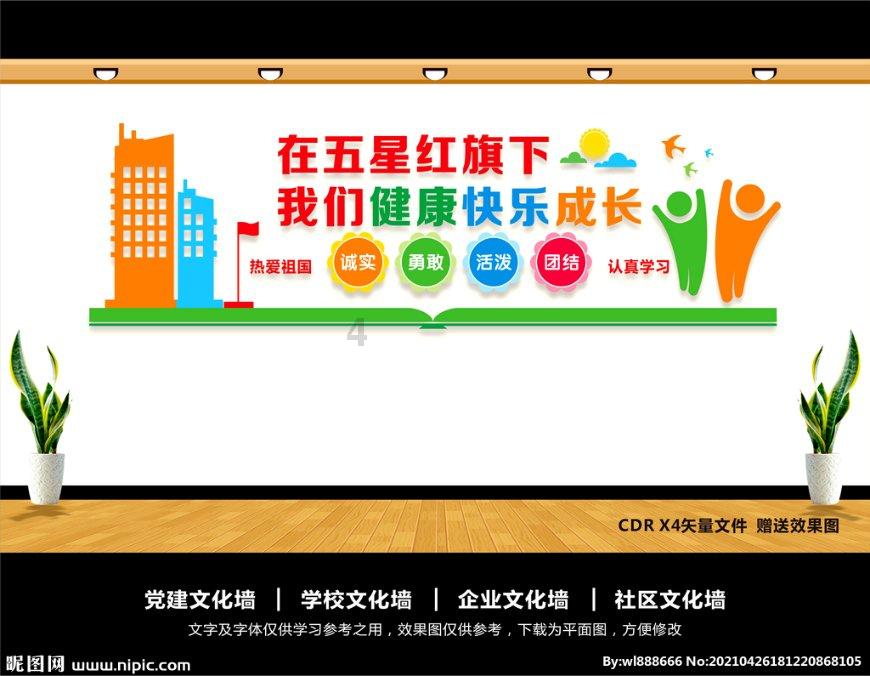 选择佛山奇派一族全铝家居,让你的家亮起来!