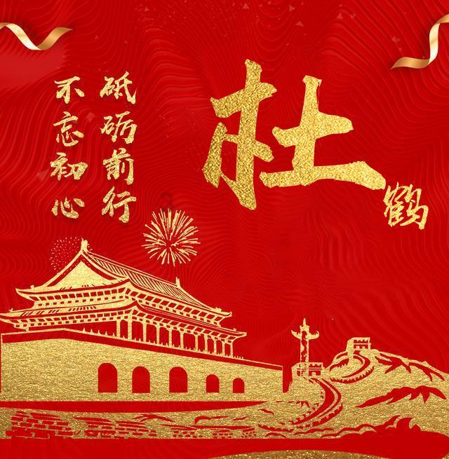 莒南交警“警急”送医暖人心真诚致谢送锦旗