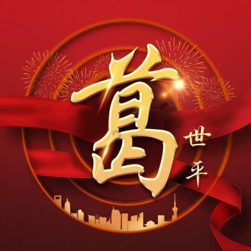 战神：夜袭