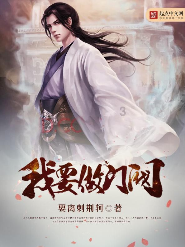 成长家园