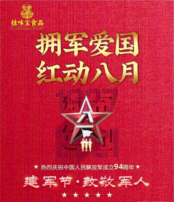 打呀么打飞机