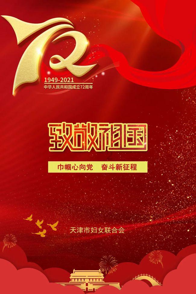 瞳术使用者