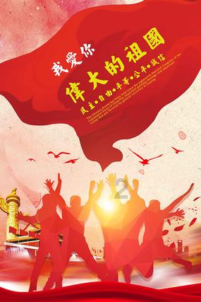 范家村的“莓”好生活