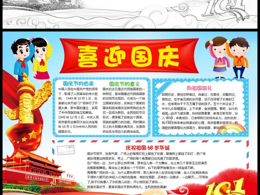 法院一审判决后对方起诉还用被告签字我是被告法院一审判决后，我胜诉。对方上诉二审法院需要我签字吗？游戏画面