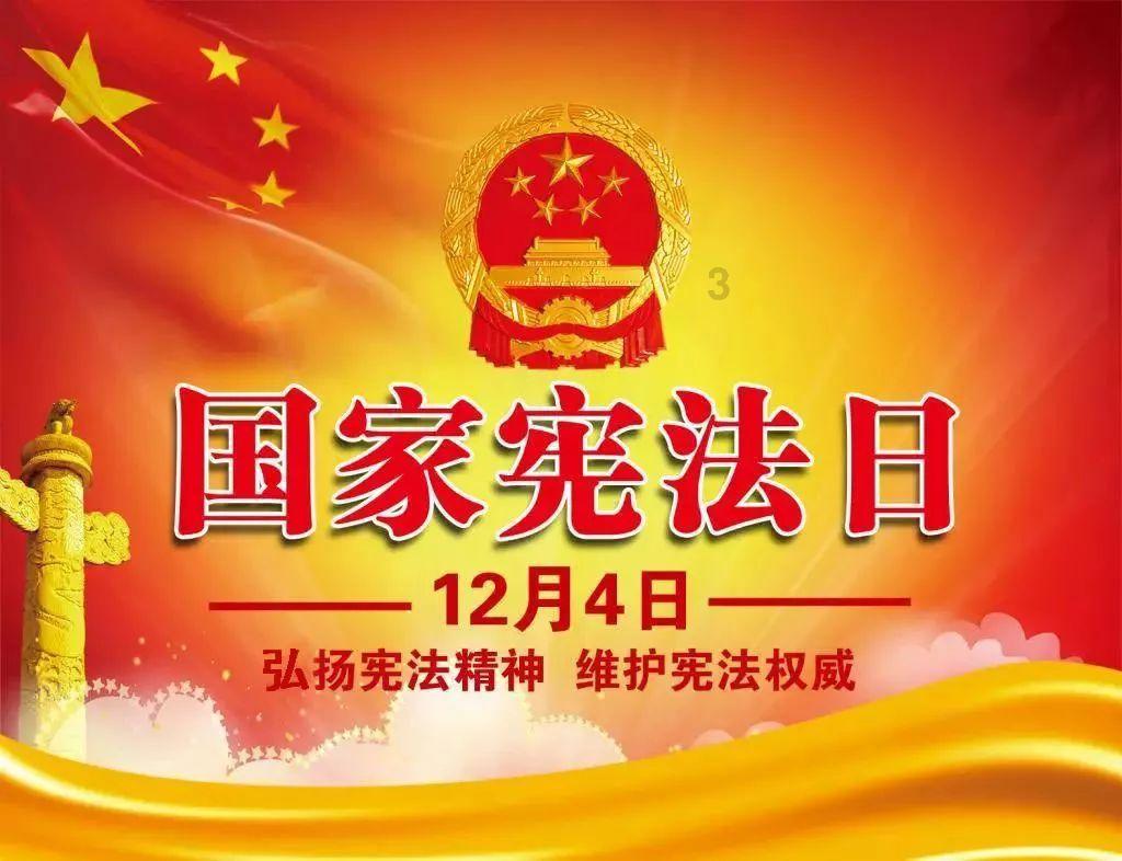 量子破碎
