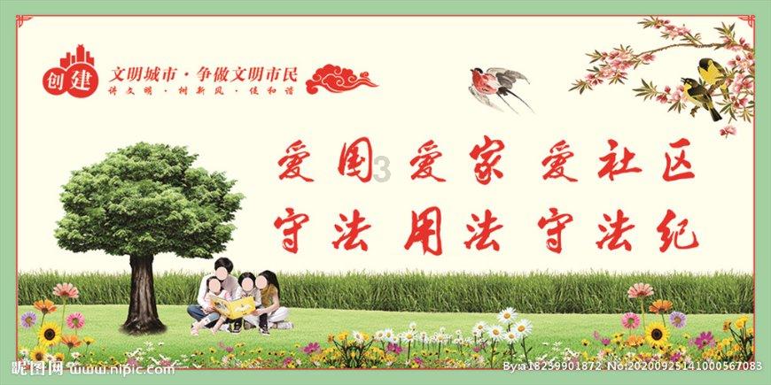 神秘图腾