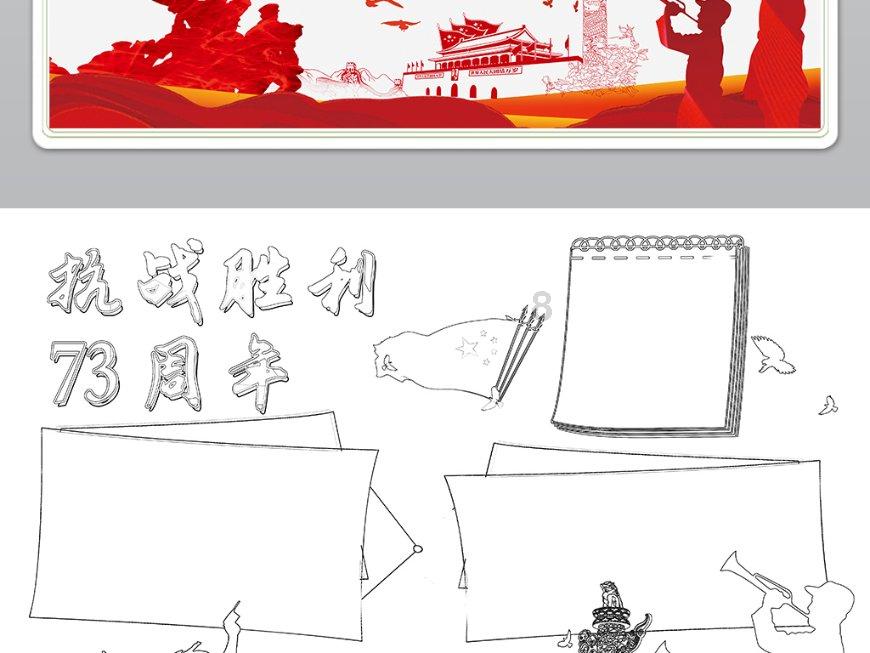 戎马丹心汉匈决战