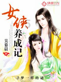 僵尸女友爱爬树
