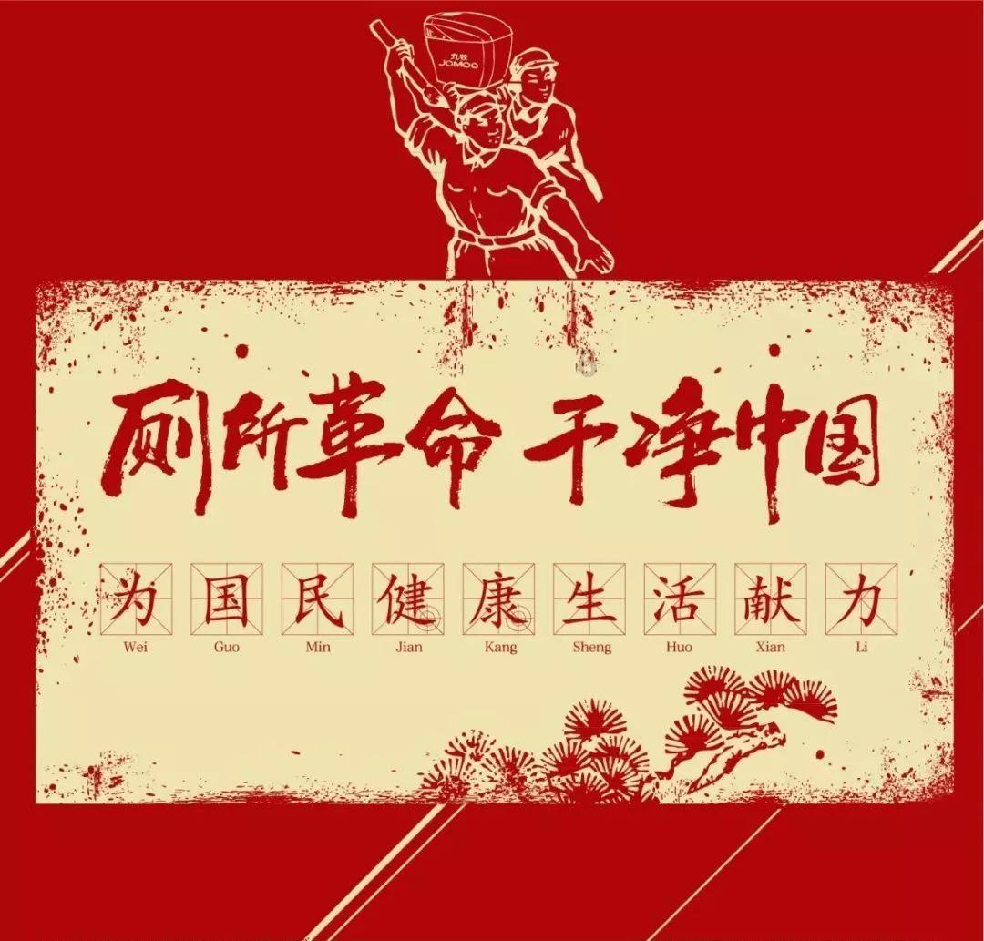 云裳羽衣