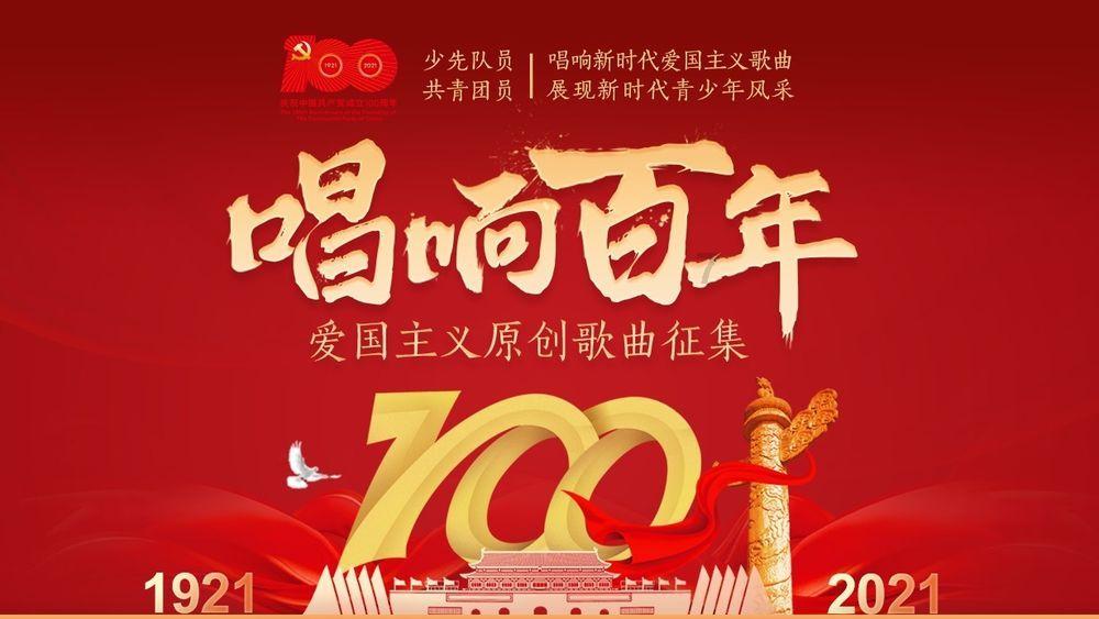 重庆港澳政协委员向均羚:丰富渝港交流 加强爱国主义教育